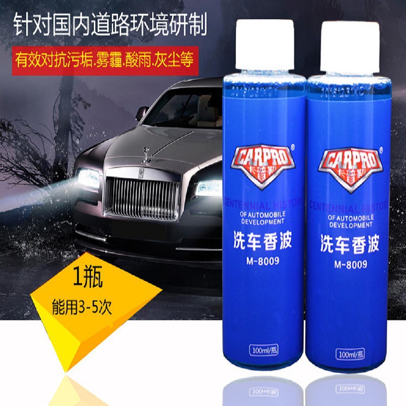 Car Wash Liquid High Concentration Car Wax Car Wash Wax Paint Cleaning Agent Shampoo Brush Car Essence 100ml