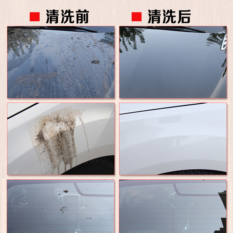 Opaishi Concentrated Foam Steel Ring Decontamination Agent Automobile Cleaning Agent Car Wax Car Wash Liquid Wipe Free Car Wash Powder Crystal Essence
