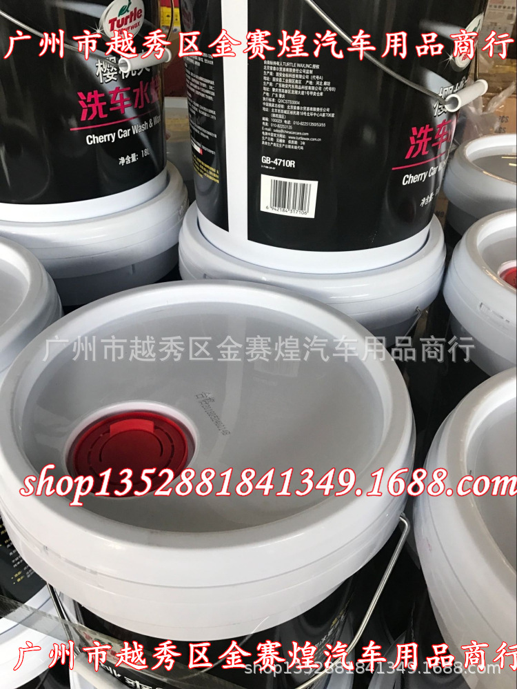 Turtle Brand Cherry Cool Car Wash Water Wax G-710 Automobile Cleaning Agent Super Concentrated Foam Car Wash Liquid 18 Liters Large Barrel