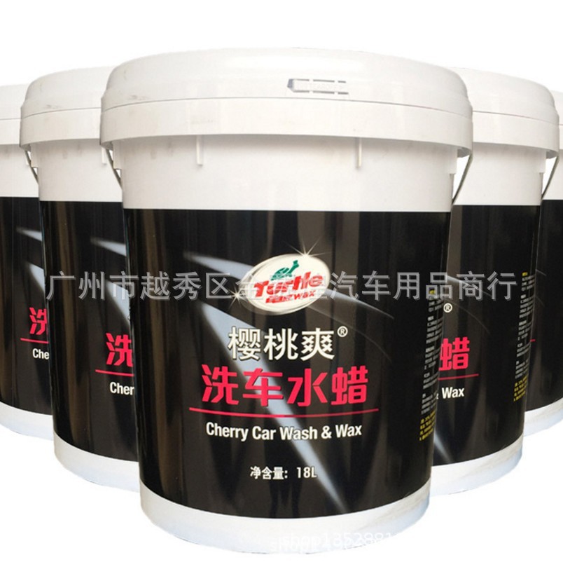 Turtle Brand Cherry Cool Car Wash Water Wax G-710 Automobile Cleaning Agent Super Concentrated Foam Car Wash Liquid 18 Liters Large Barrel