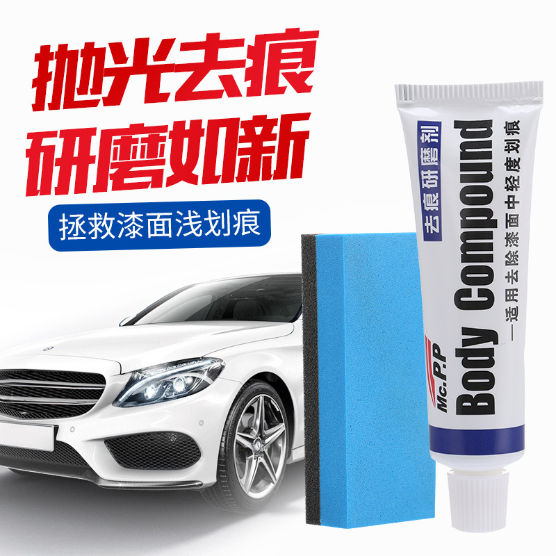 Yicai Mark Removal Abradant Car Paint Scratch Repair Agent Car Mark Scratch Repairing Wax Car Polishing Wax