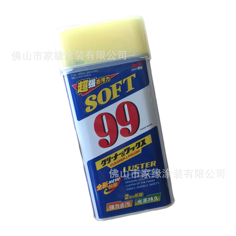 Foshan General Generation Soft99 Car Wax Super Bright Bright Car Wax Car Polishing Decontamination Repair Incremental Version Liquid Wax