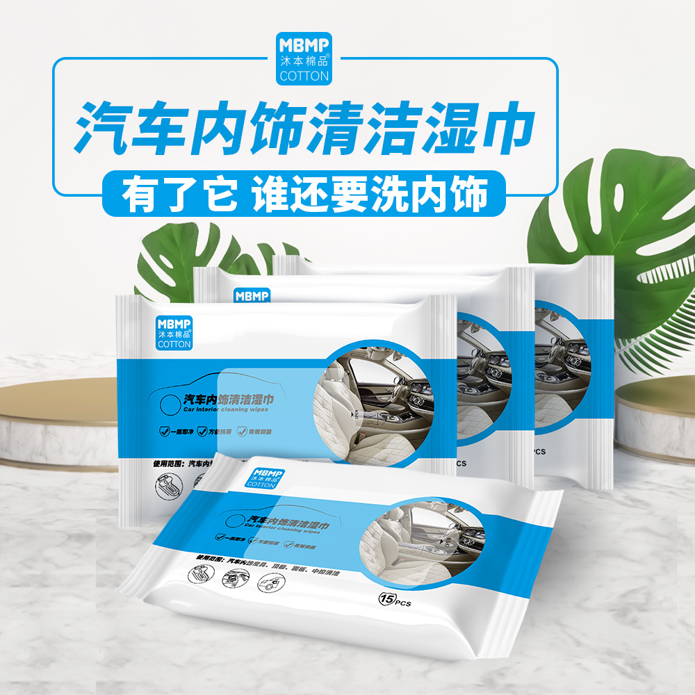 Car Interior Cleaning Wipes Interior Coating Wipes Dashboard Wax Renovation Polishing Maintenance Special Leather Care Solution
