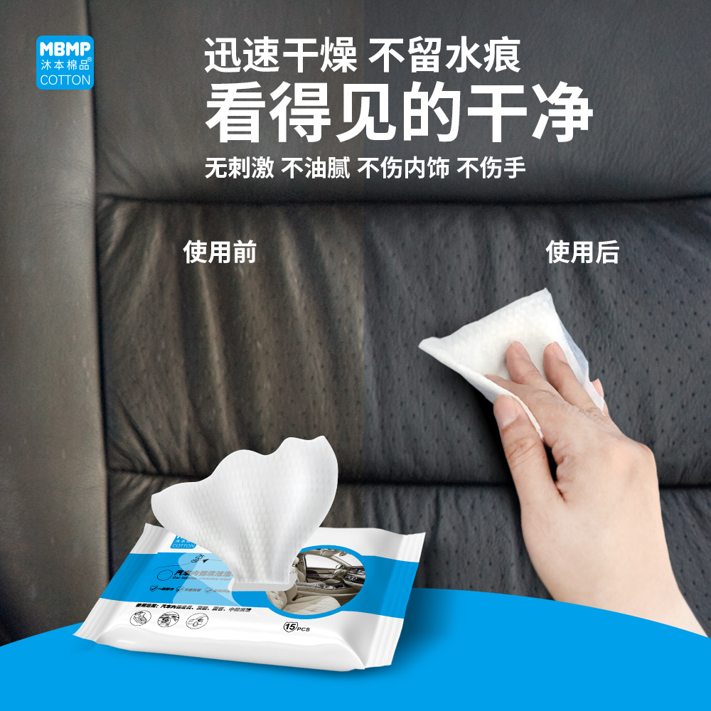 Car Interior Cleaning Wipes Interior Coating Wipes Dashboard Wax Renovation Polishing Maintenance Special Leather Care Solution