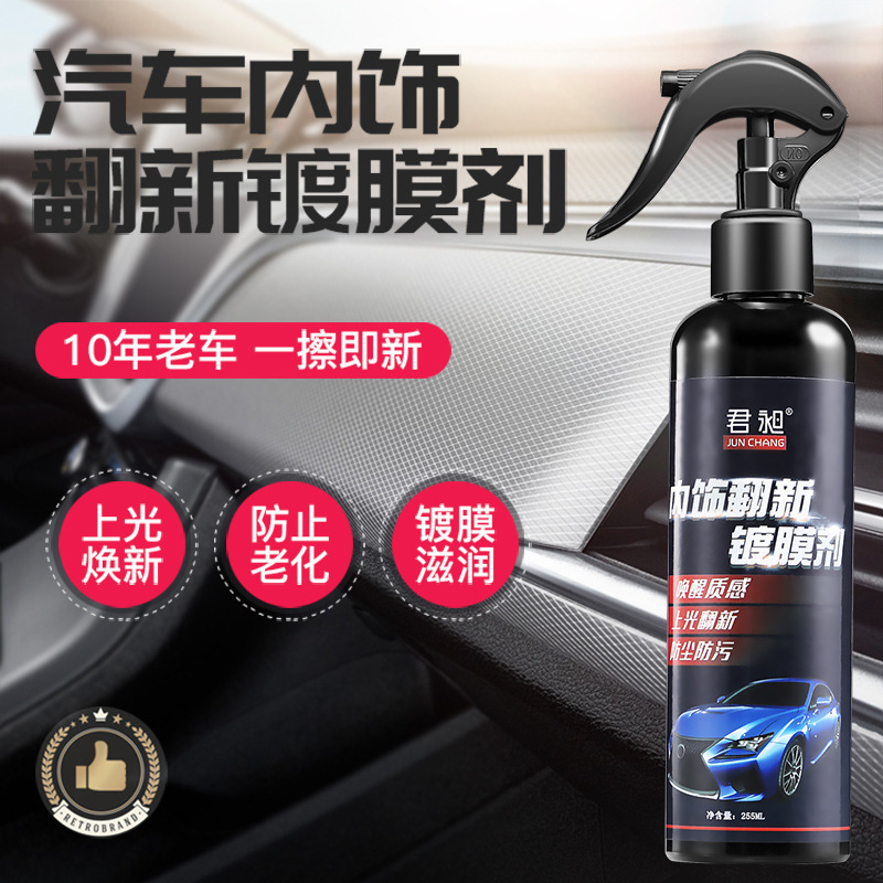 Car Interior Coating Agent Dashboard Dashboard Wax Dustproof Polishing Plastic Leather Refurbished Wax Car Curing Agent