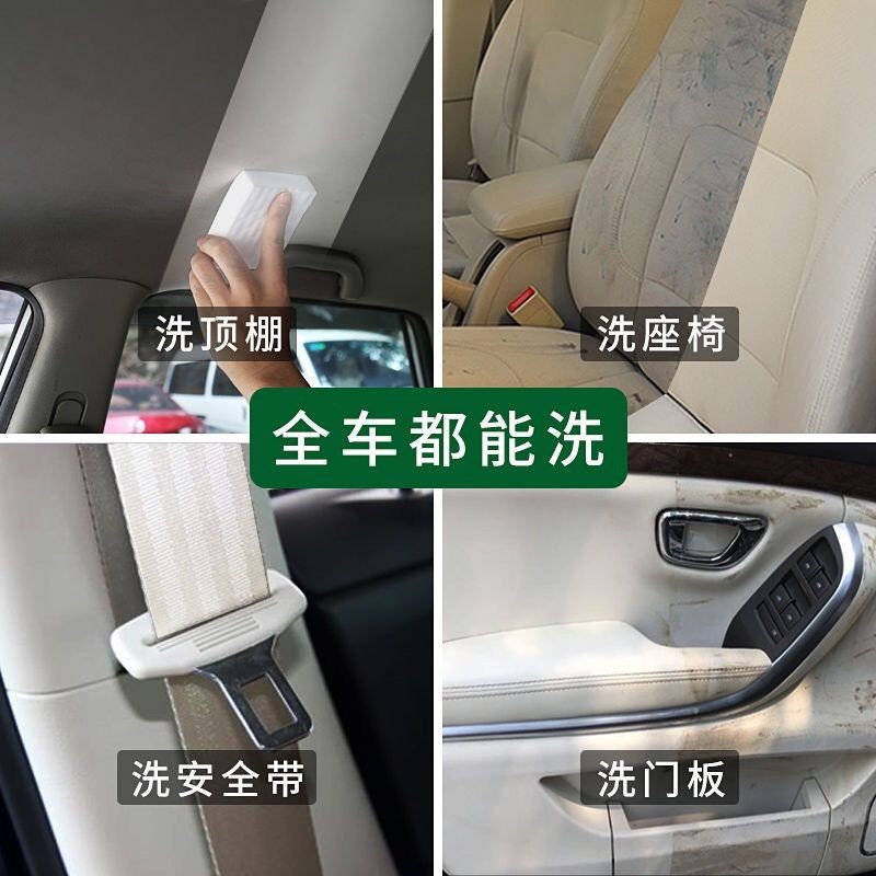 Automobile Interior Cleaning Agent Coating Agent Instrument Wax Leather Seat Car Covering Decontamination Multifunctional Strong Cleaning Agent