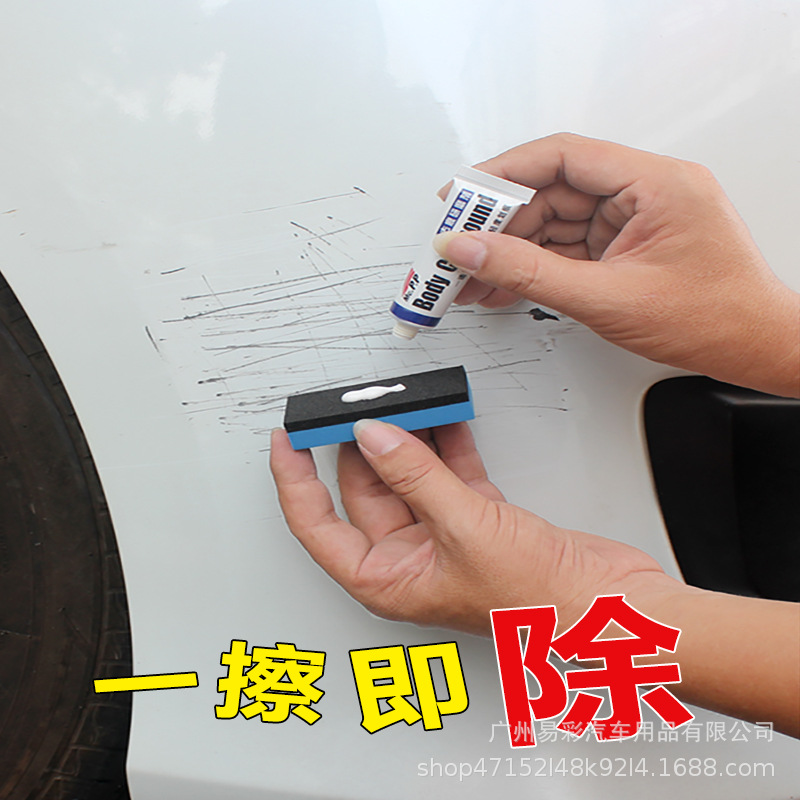 MCPP Easy Color Mark Removal Abradant Car Scratch Repair Agent Car Paint Scratch Repair Scratch Wax
