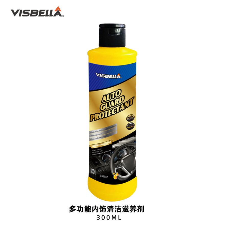 300ml Scratch Wax Polishing Wax Car Interior Dashboard Dashboard Wax Dustproof Polishing Plastic Leather Cleaner