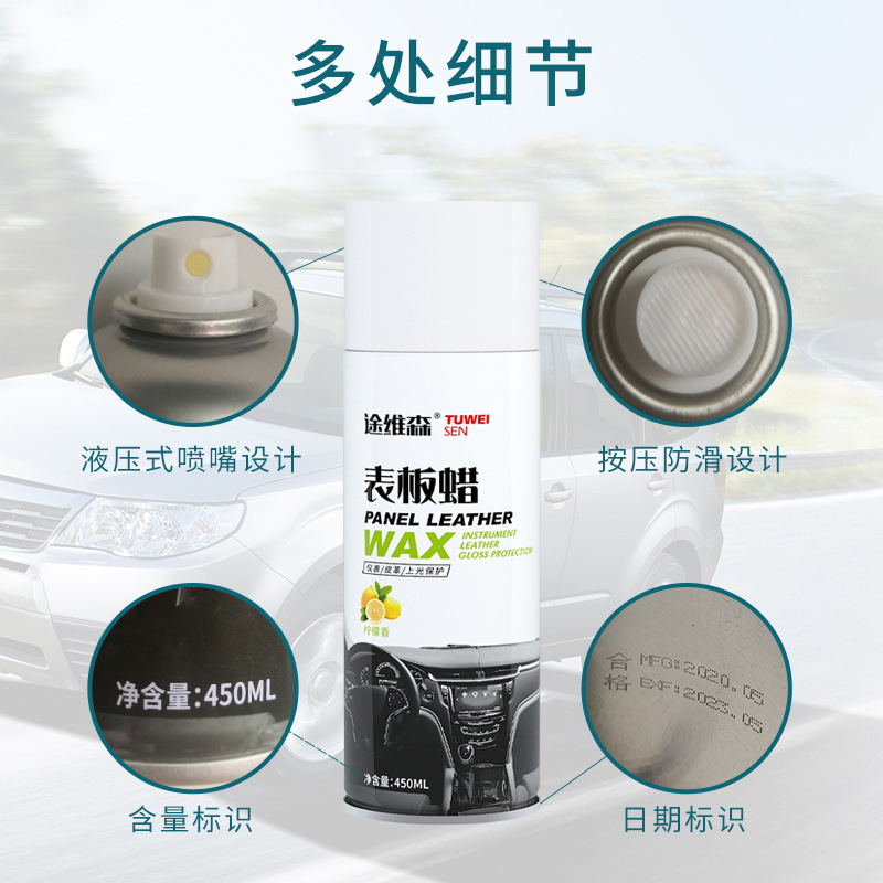 Tovison Car Dashboard Wax Interior Dashboard Car Wax Interior Renovation Car Wax Car Leather Curing Wax