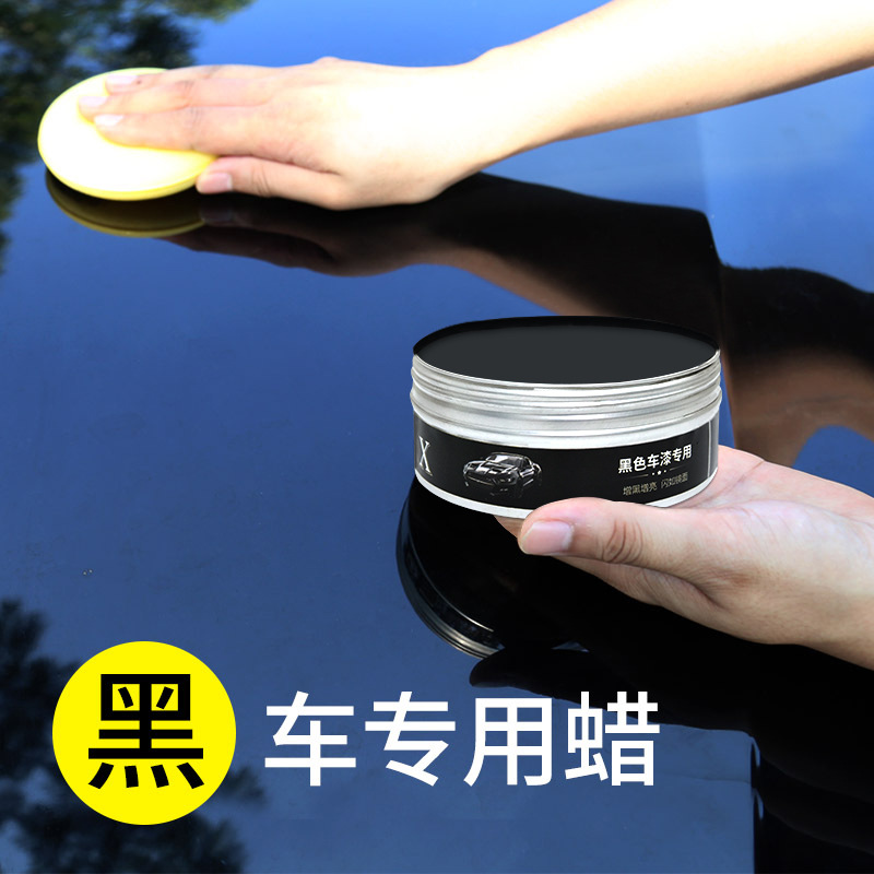 Fantasticxml Car Wax New Car Coating Wax Car Paint Beauty Maintenance Solid Wax Scratch Repair Crystal Wax