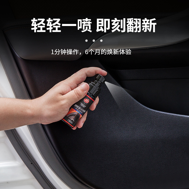 SOURCE Manufacturer Car Interior Renovation Coating Dashboard Dashboard Wax Dustproof Polishing Plastic Leather Renovation Agent