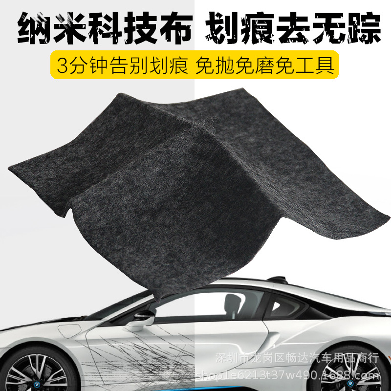 Car Paint Treasure Car Wax Car Scratch Fabulous Repair Product Nano Cloth Repair Paint Cloth Glue-Dispenser Scratch Wax Manufacturer