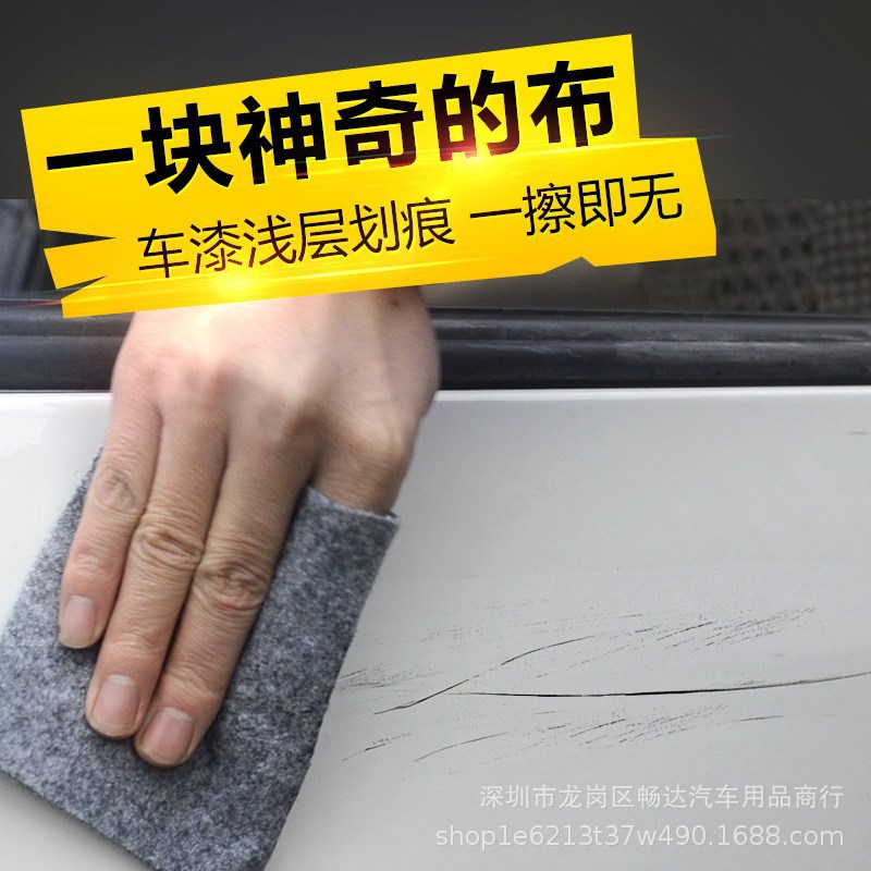 Car Paint Treasure Car Wax Car Scratch Fabulous Repair Product Nano Cloth Repair Paint Cloth Glue-Dispenser Scratch Wax Manufacturer
