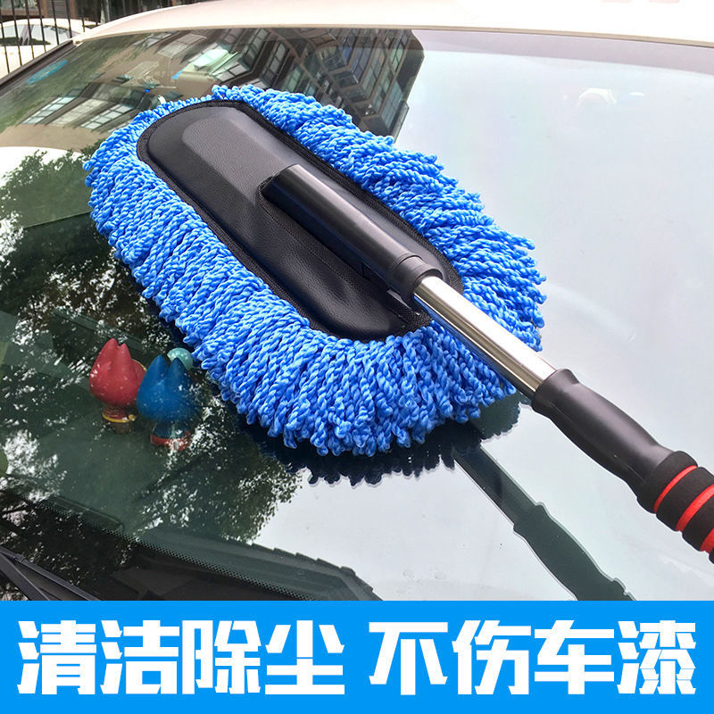 Car Supplies Cleaning Mop Retractable Dust Removal Tools Soft Fur Wax Mop Car Cleaning Set for Home and Car Brush