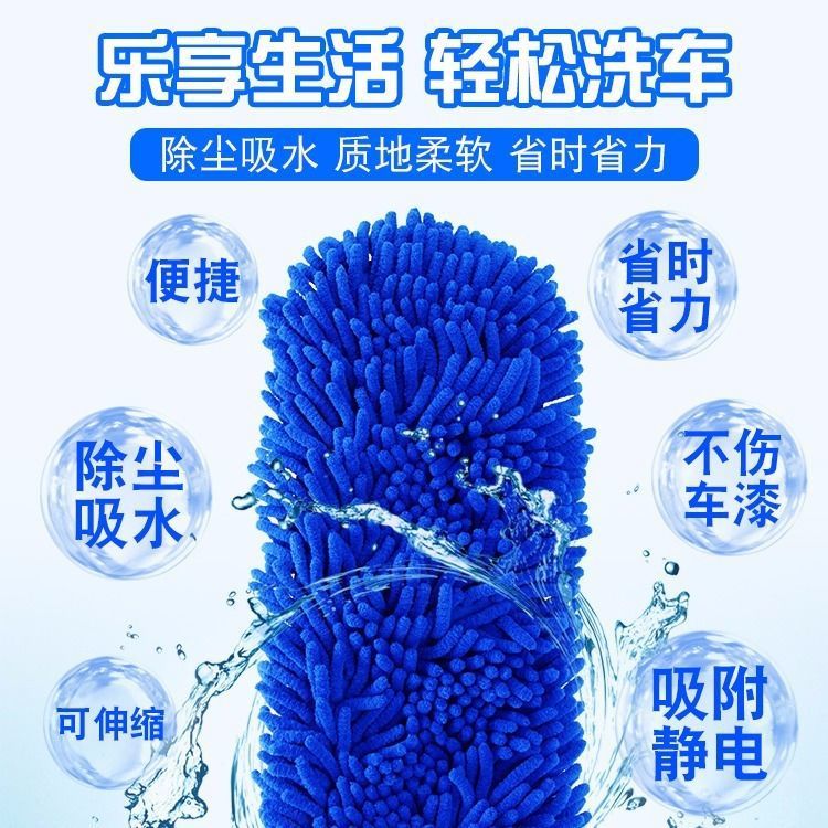 Car Supplies Cleaning Mop Retractable Dust Removal Tools Soft Fur Wax Mop Car Cleaning Set for Home and Car Brush