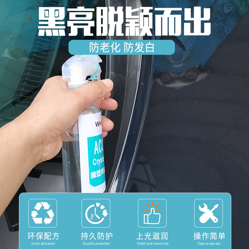 Dashboard Wax Car Dashboard Rubber Plastic Parts Leather Interior Renovation Maintenance Agent Nourishing Polishing Wax Spray Coating Protection
