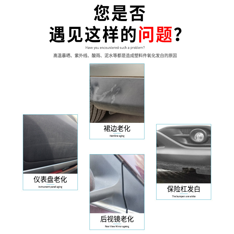 Dashboard Wax Car Dashboard Rubber Plastic Parts Leather Interior Renovation Maintenance Agent Nourishing Polishing Wax Spray Coating Protection