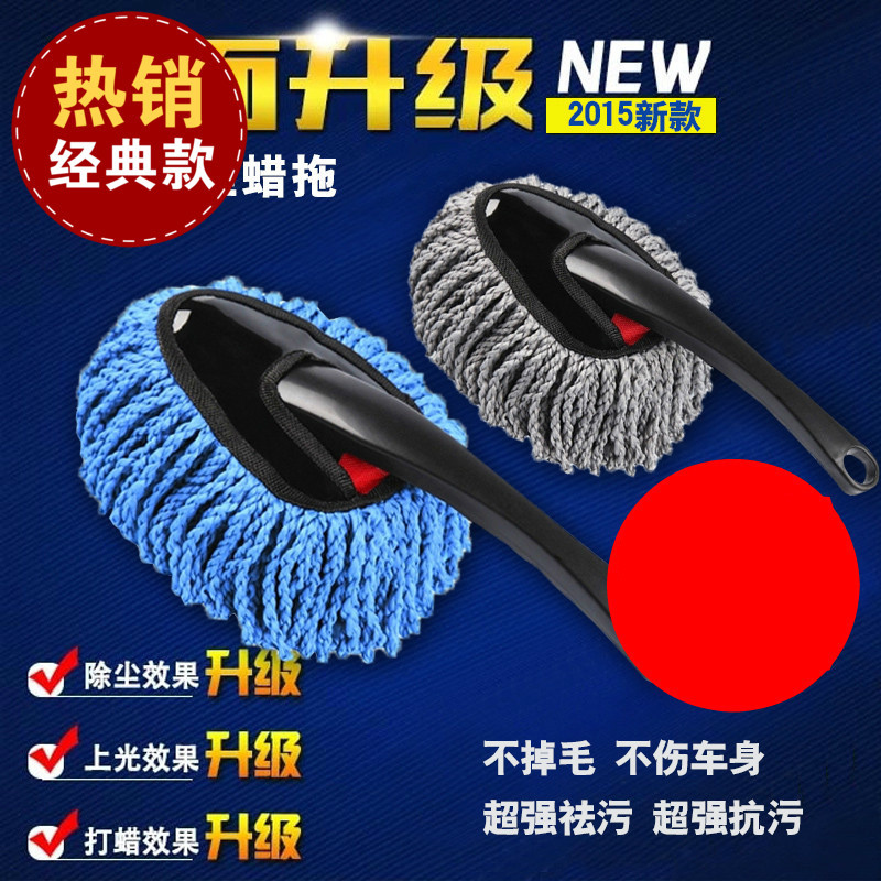 Car Cleaning Car Washing Car Cleaning Small Wax Brush Car Duster Car Washing Tools Small Wax Brush Interior Cleaning Brush