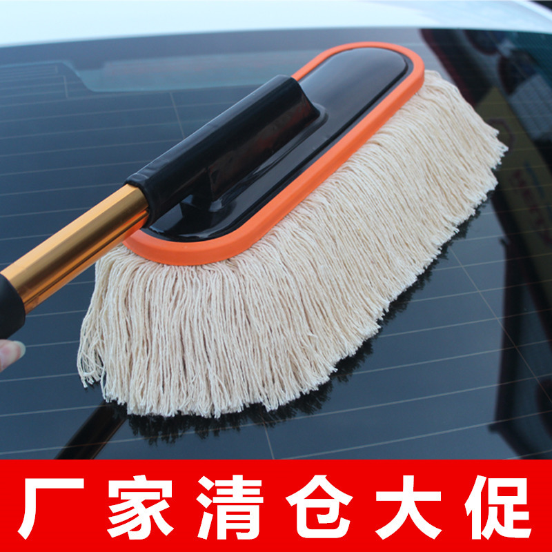 Car supplies dust duster cleaning car mop cotton thread wax mop wax brush cleaning supplies cleaning tools car brush cleaning