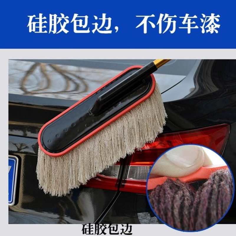 Car supplies dust duster cleaning car mop cotton thread wax mop wax brush cleaning supplies cleaning tools car brush cleaning