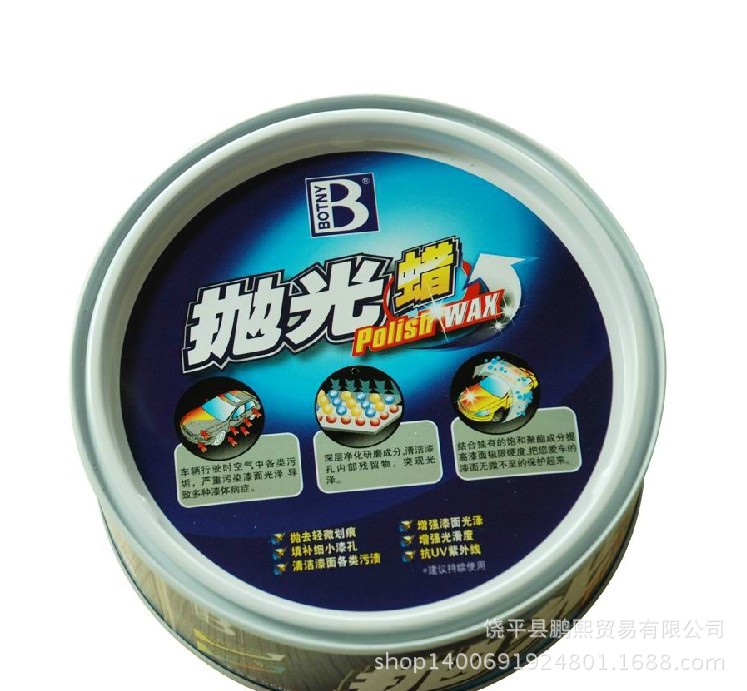 Baocili Polishing Wax Car Polishing Crystal Wax with Waxing Floss B- 1179 Can Be Sent on Behalf
