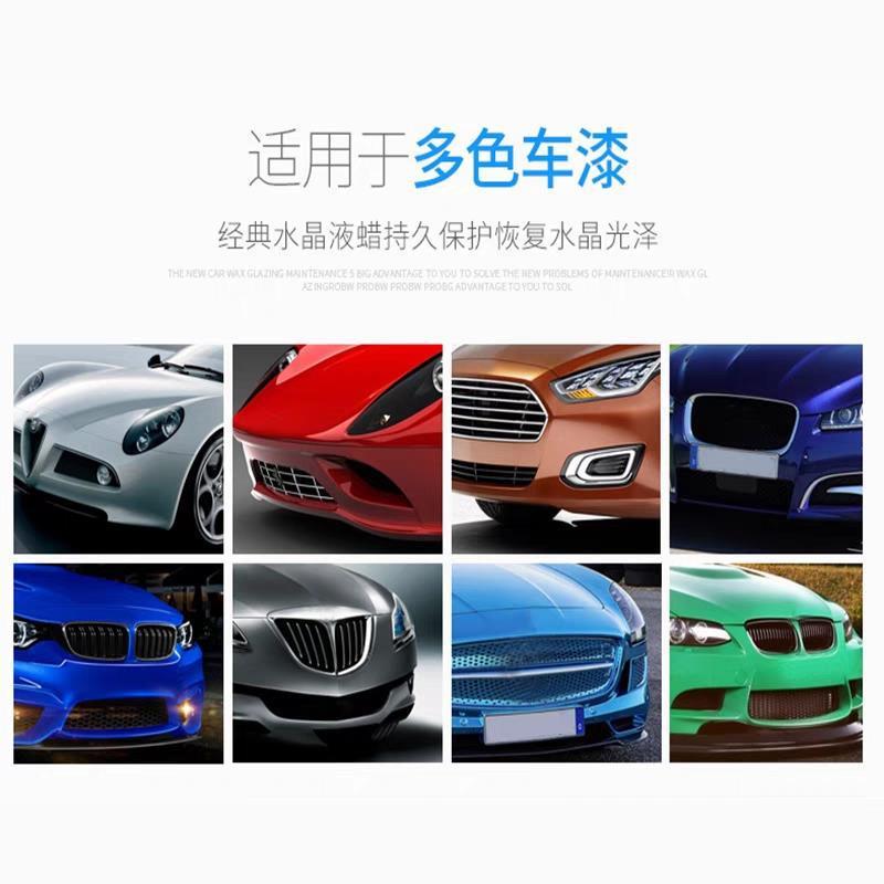 Ankerson Car Paint Coating Agent Crystal Plated Liquid Wax Water Repellent Dustproof Anti-Oxidation Large Bottle Can Be One Piece Dropshipping