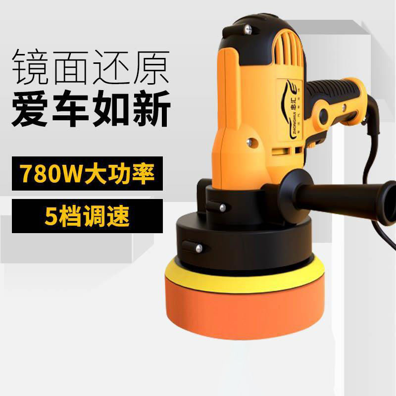 Car polishing machine Waxing machine Vertical car polishing machine 220V glaze scratch repair tool polishing machine
