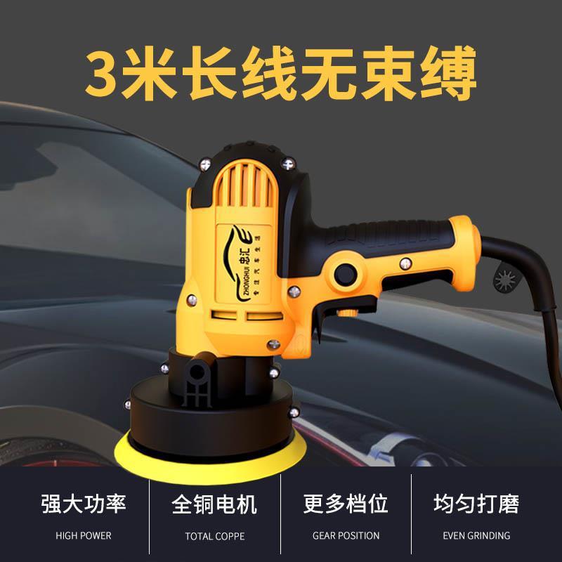 Car polishing machine Waxing machine Vertical car polishing machine 220V glaze scratch repair tool polishing machine