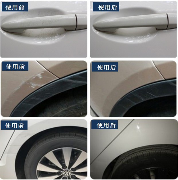 Car Scratch Repair Solution Polishing Wax Paint Scratch Repair Wax20ml