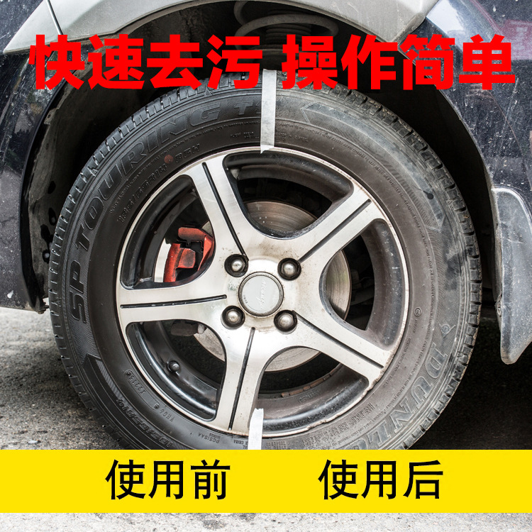 Car Tire Wax Brightener Foam Protective Glaze Cleaning and Maintenance Beauty Anti-Aging Sunscreen Coating