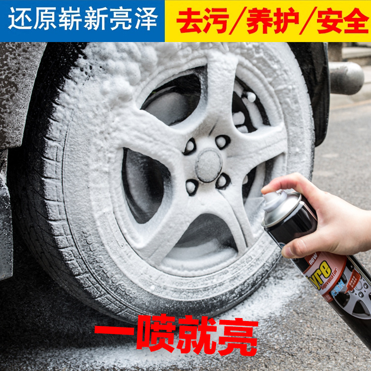 Car Tire Wax Brightener Foam Protective Glaze Cleaning and Maintenance Beauty Anti-Aging Sunscreen Coating