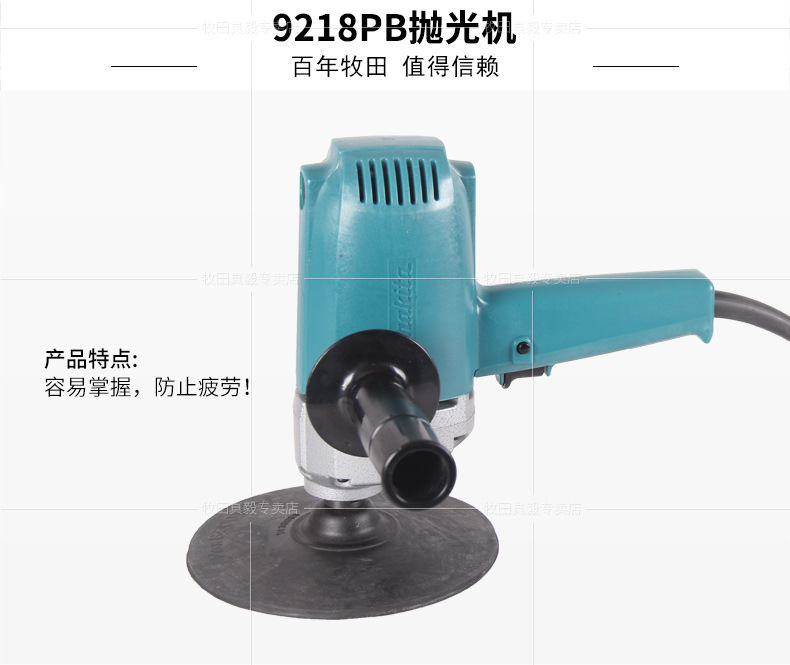 Vertical polisher 9218SB disc grinder car beauty wax 9218PB with wool ball