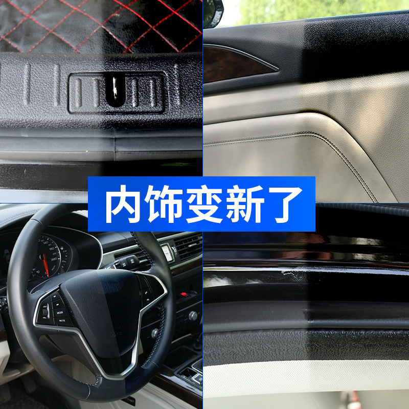 Goodway Instrument Wax Interior Renovation Coating Care Solution Plastic Renovation Agent Car Leather Seat Dashboard Wax