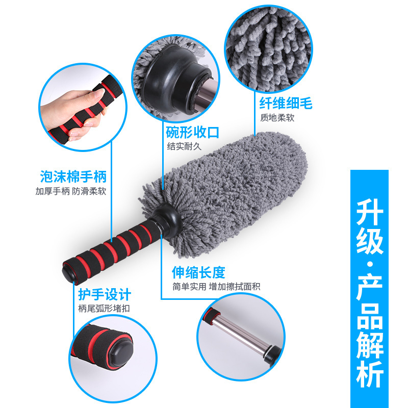 Car Wax Mop Cotton Thread Car Mop Car Duster Wax Brush Retractable Brush Car Car Washing Tools Supplies Brush