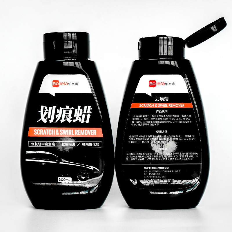Automobile Coating Scratch Repair Agent Paint Scratch Fabulous Repair Product Paint Repair Polishing Wax Car Paint Removal Repair Scratch Wax