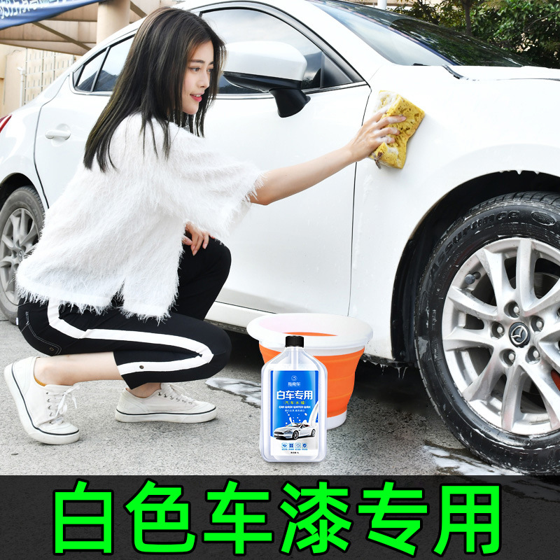 Car Wash Liquid Foam White Car Only Car Wax Detergent Strong Decontamination Cleaning Agent Car Outer Coating Varnish