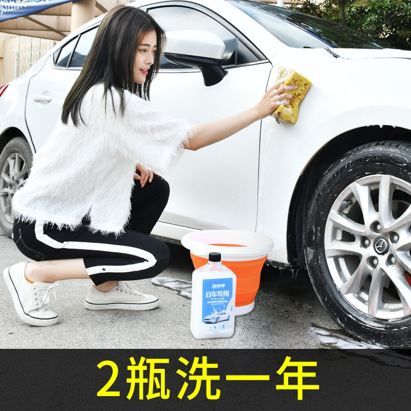 Car Wash Liquid Foam White Car Only Car Wax Detergent Strong Decontamination Cleaning Agent Car Outer Coating Varnish