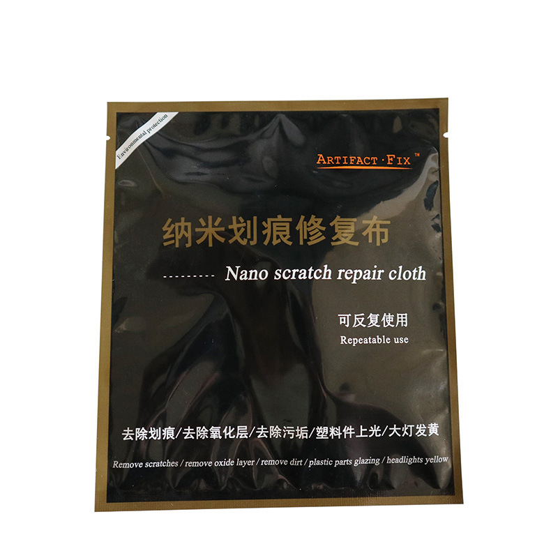 Scratch Repair Agent Car Scratch Cloth Repair Light Car Scratch Wax Remove Scratch Grinding 20 * 10cm
