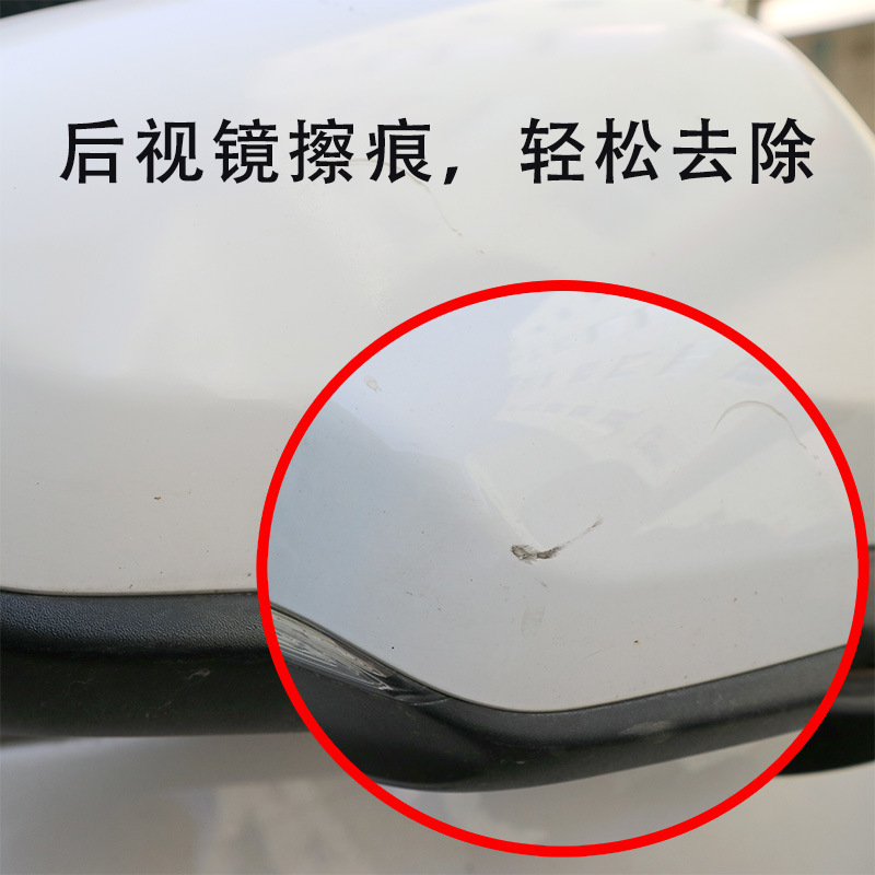 Scratch Repair Agent Car Scratch Cloth Repair Light Car Scratch Wax Remove Scratch Grinding 20 * 10cm