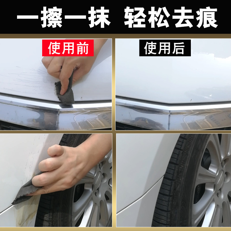 Car Scratch Cloth Repair Agent Scratch Car Paint Mark Removal Car Paint Car Body Car Wax Gadgets Nano Universal