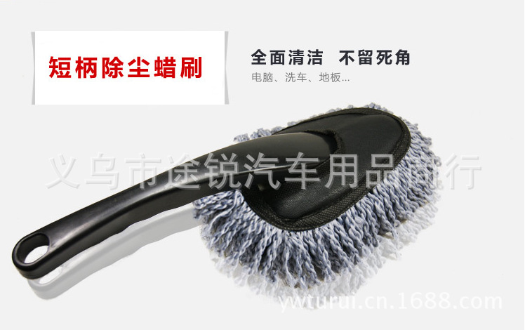 Cleaning supplies car with wax tow dust removal car duster small wax brush brush car mop wash car brush car brush gray