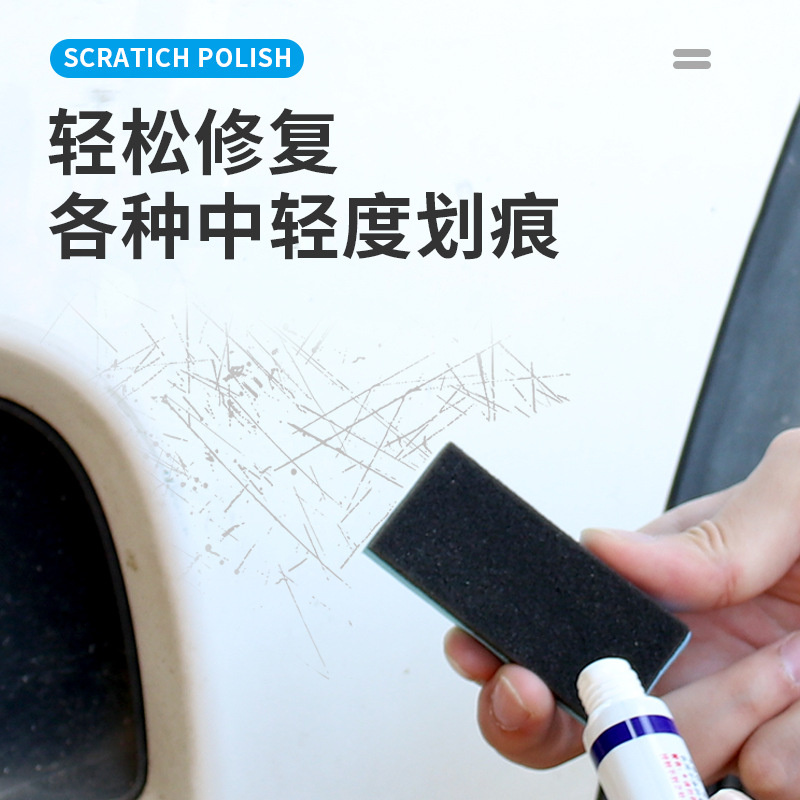 Mark Removal Abradant Car Scratch Remover Car Paint Scratch Repair Scratch Wax Car Polishing Wax