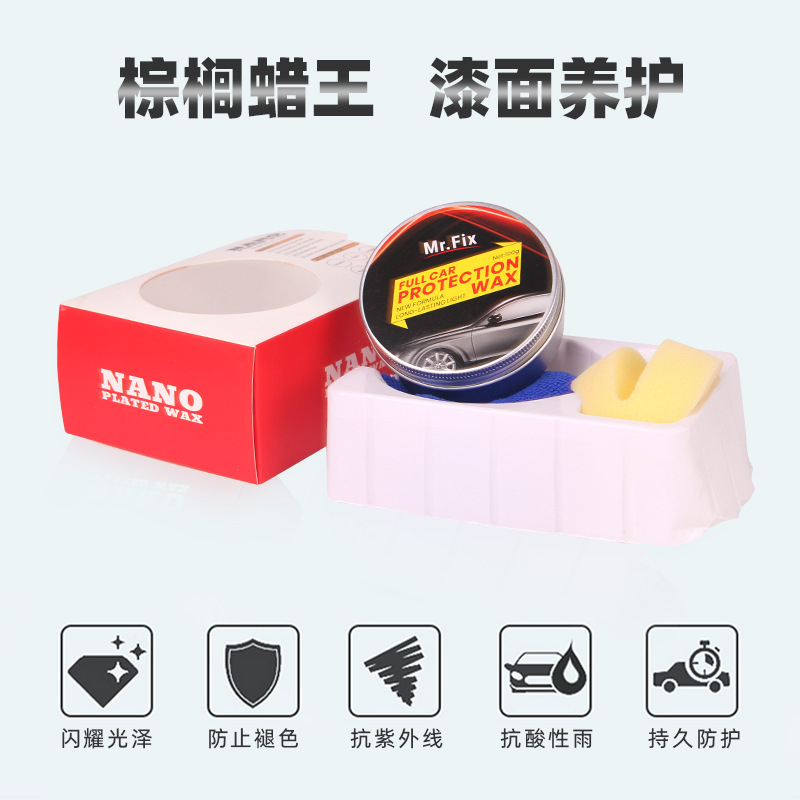 Mrfix Car Crystal Wax Solid Car Wax Paint Waxing Polishing Car Beauty Maintenance Car Products 120ml