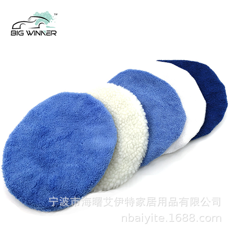 Polishing Waxing Cover Polishing Cover Polishing Cloth Cover Car Beauty Polishing Disc Cover UltraFine Fiber Cloth Cover