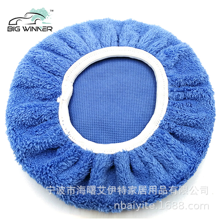 Polishing Waxing Cover Polishing Cover Polishing Cloth Cover Car Beauty Polishing Disc Cover UltraFine Fiber Cloth Cover