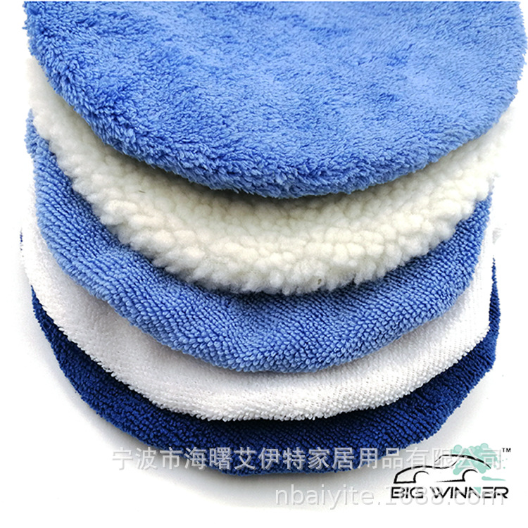 Polishing Waxing Cover Polishing Cover Polishing Cloth Cover Car Beauty Polishing Disc Cover UltraFine Fiber Cloth Cover