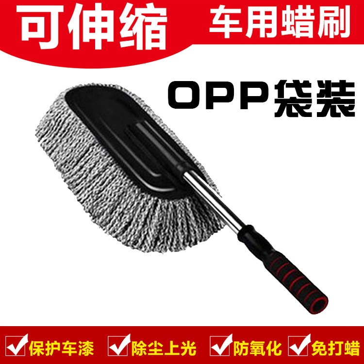 Factory Direct Sales CAR Tools Car Wash Wax Mop Car Brush Cleaning Car Duster OPP Bag