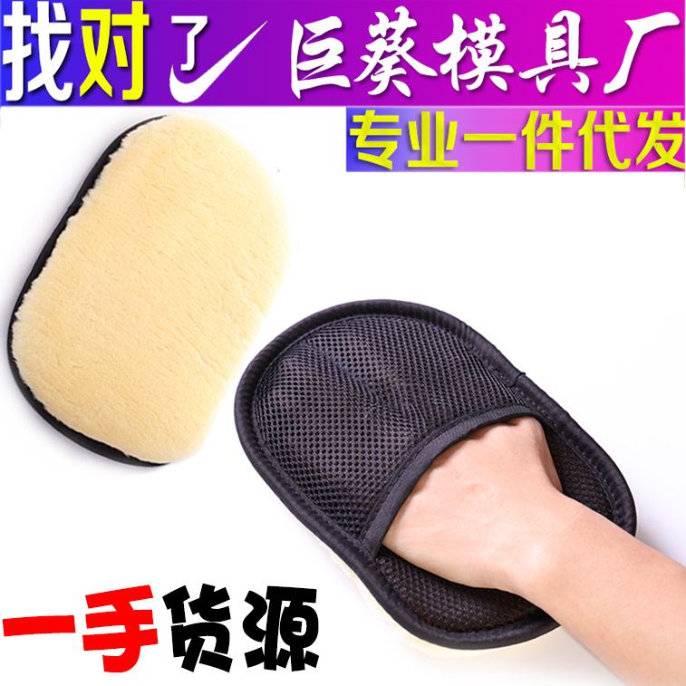Car Wash Wool Gloves Car Supplies Cleaning Tools Car Waxing Car Decontamination Cleaning Cloth Cashmere Gloves