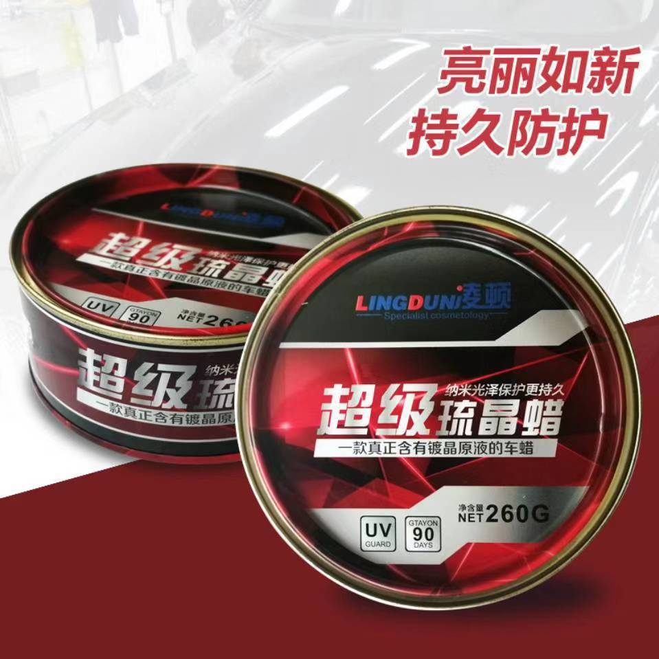 Factory Direct Sales Car Solid Wax Waterproof Anti-Fouling Maintenance Car Solid Wax Car Paint Scratch Repair Plated Crystal Wax