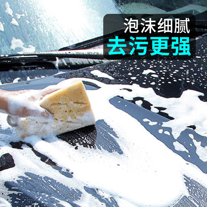 Car Wash Liquid Foam White Car Cleaning Agent Special Decontamination Coating Wax Polish Water Set Car Car Wax